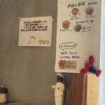 か～るま～る - 