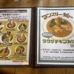 か～るま～る - 