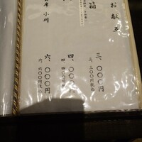 花外楼 あべのハルカスダイニング店 - 