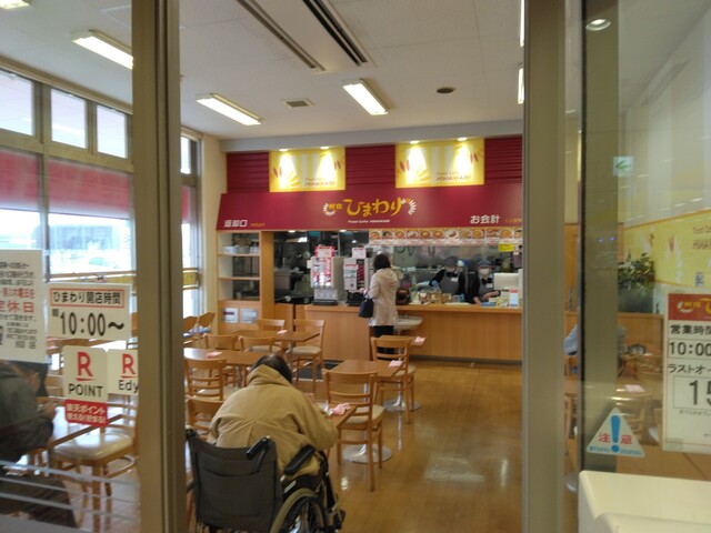 ヤマザワ 余目店 - 余目（コンビニ・スーパー）の写真