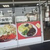 大衆めし とんぺい食堂 柏店