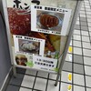 カフェテラス ポンヌフ
