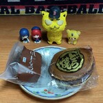 森上屋 - 半蔵さんから、いただきました