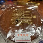 森上屋 - どら焼きなので、賞味期限は、少し長め