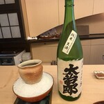 山玄茶 - 大治郎