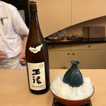 山玄茶 - 超王禄