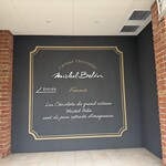 ラトリエ・ドゥ・ミッシェルブラン - 