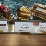 ラトリエ・ドゥ・ミッシェルブラン - 