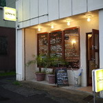 カフェバージュゴン - 