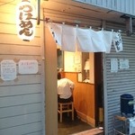 くり山 - 2014.8.7