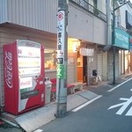 くり山 - 2014.8.7