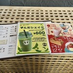 アンカーコーヒー - 