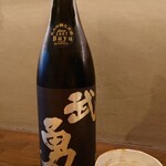 飲んべぇ食堂 らくだ屋 - 武勇