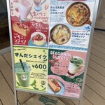 アンカーコーヒー - 