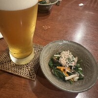 八お野 - 