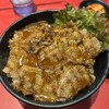 焼肉丼 十番 三ノ宮店