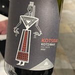 ホテル リマーニ - 