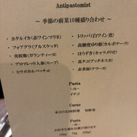 オッジ ダルマット 西麻布店 - 