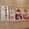 築地 すし好 総本店