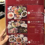 ソムオー 新大久保店 - 