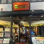 ソムオー 新大久保店 - 