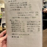 四川 郷土菜 シャンバァロウ - 