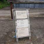 カフェ　ランプ - 予約必須　2部制のようです(p_-)