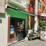 スパイスカリー バビルの塔 - 