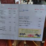 アイス工房メーリア - 