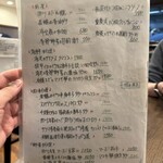 四川 郷土菜 シャンバァロウ - 