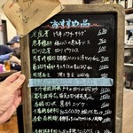 四川 郷土菜 シャンバァロウ - 