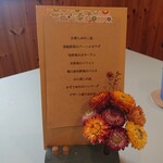 カフェ　ランプ - メニュー　2025/04