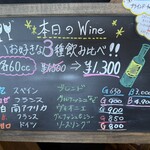 ピアチェーレ - 