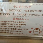 ピアチェーレ - 