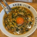 まんしゅう 西中島店 - 