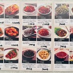 済州島キムチ 山下商店 - 