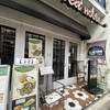 インド料理ムンバイ四谷店＋The India Tea House