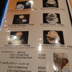 カフェ アオゾラ - 