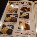 カフェ アオゾラ - 