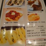 カフェ アオゾラ - 