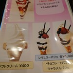 カフェ アオゾラ - 