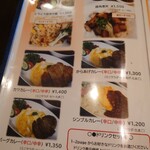 カフェ アオゾラ - 