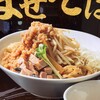 つけめんTETSU 横浜ランドマークプラザ店