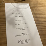 forare - メニュー持って帰れます♪