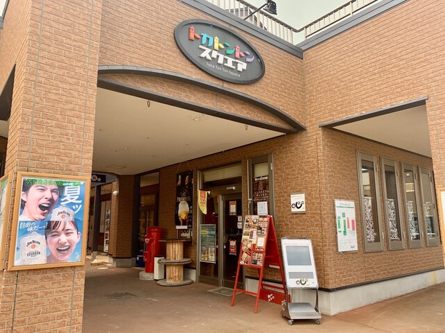 肉バル ココロ - 五所川原（焼肉）の写真