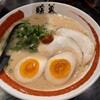 ラーメン暖暮 川崎店