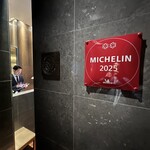 レストラン リューズ - 