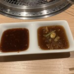 焼肉龍王館 惣利店 - 甘タレとネギタレ。これが美味しい。