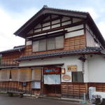 Yamaboushi - 