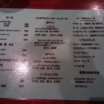 タンドールバル カマルプール - 【2014.8】